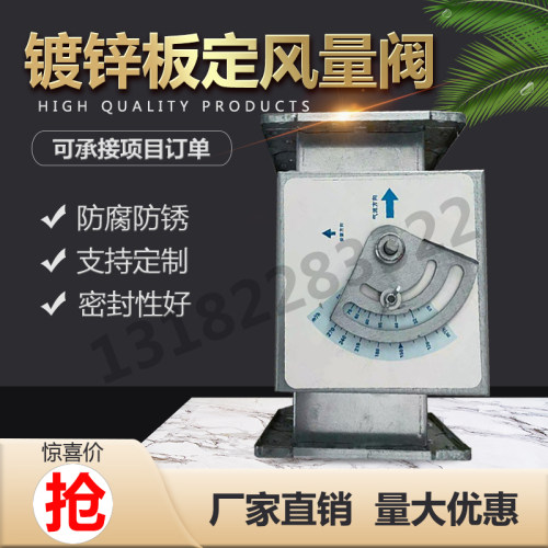 定风量阀对开多叶不锈钢阀风量调节阀70/280度防火阀蝶阀碳钢镀锌