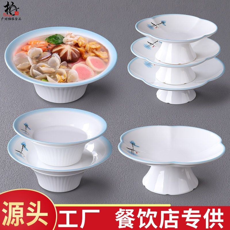 密胺饭店餐具高脚盘子酒店热菜盘专用餐厅凉菜水果装菜盘塑料日式,餐饮具,盘,淘宝优惠券,粉丝福利购,淘宝优惠卷