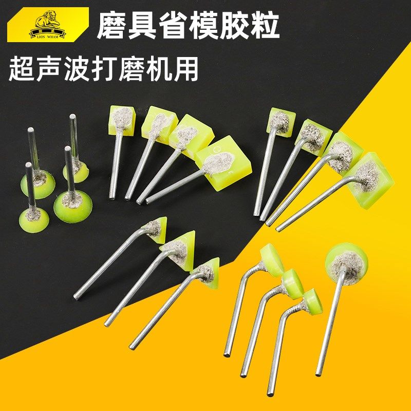 抛光胶粒打磨机用磨头模具镜面背胶砂纸座超声波研磨块去去花料纹,标准件/零部件/工业耗材,自动化流水线,淘宝优惠券,粉丝福利购,淘宝优惠卷