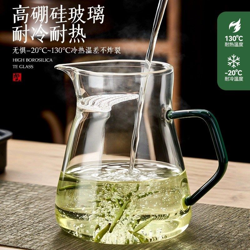 高硼硅玻璃月牙公道杯茶漏一体加厚茶壶家用茶水分离绿茶杯分茶器,餐饮具,公道杯,淘宝优惠券,粉丝福利购,淘宝优惠卷