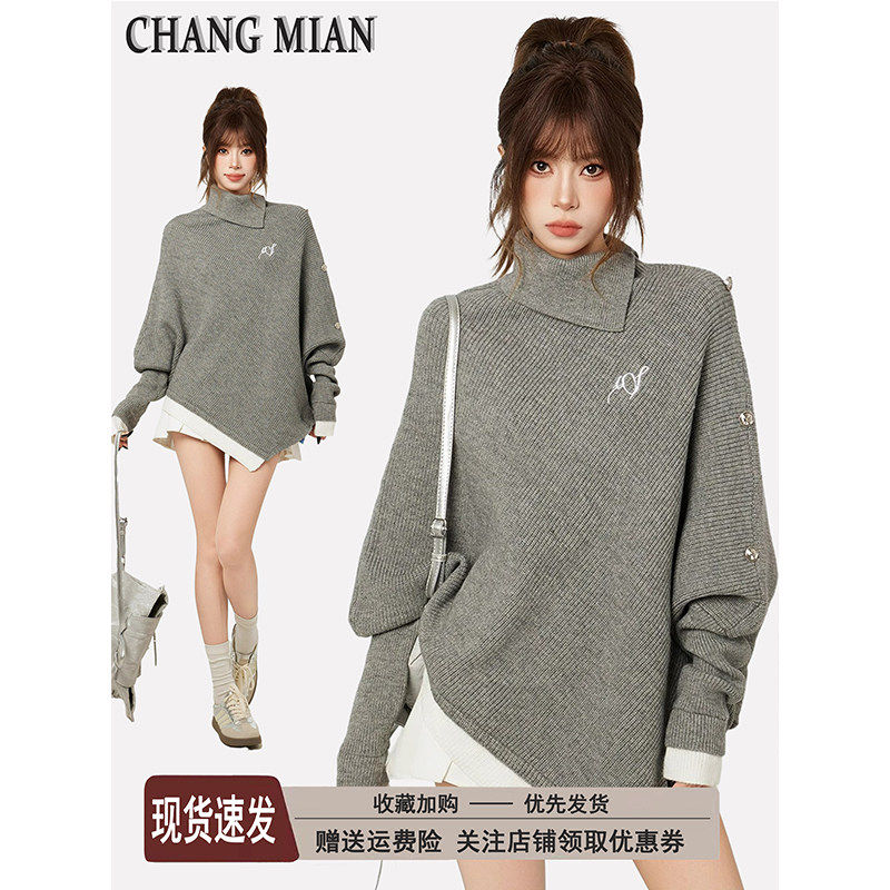 灰色高领毛衣针织衫女秋