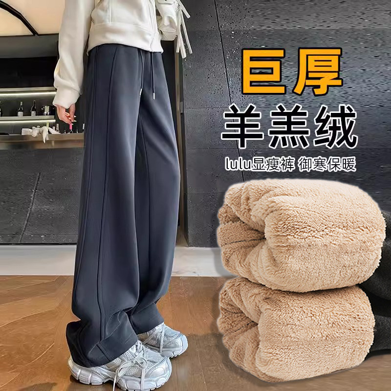 羊羔绒阔腿裤女冬季加厚