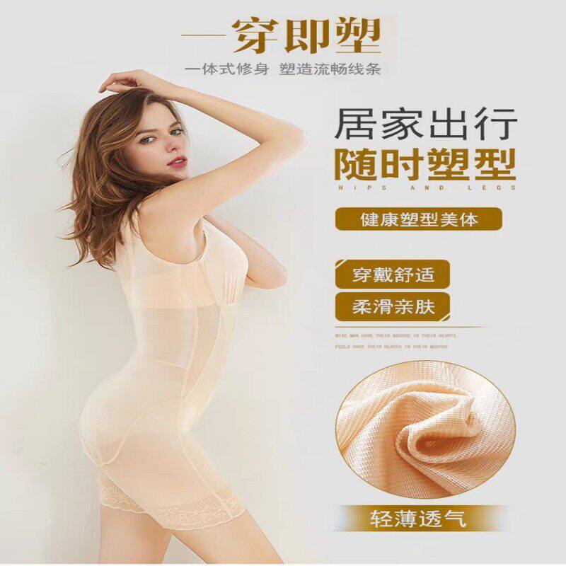 精选收腹束腰美体显瘦翘