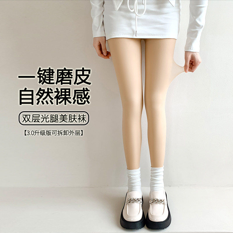 光腿神器女春秋裸感超自