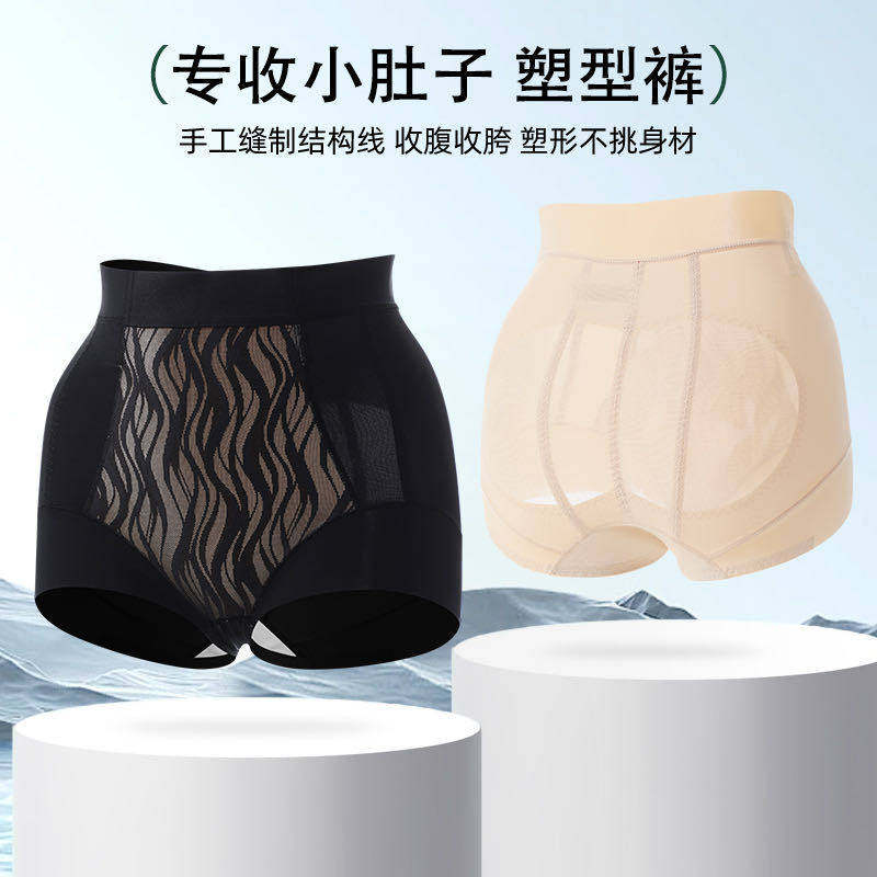 新款女士束腹裤中腰专收
