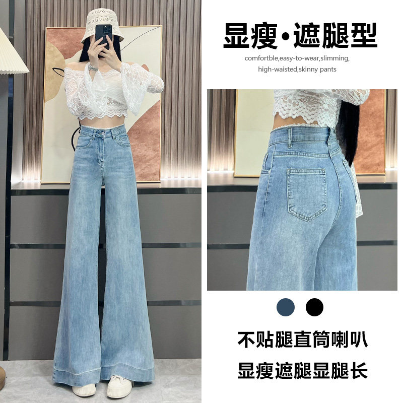 蕾丝阔腿牛仔裤女春秋夏