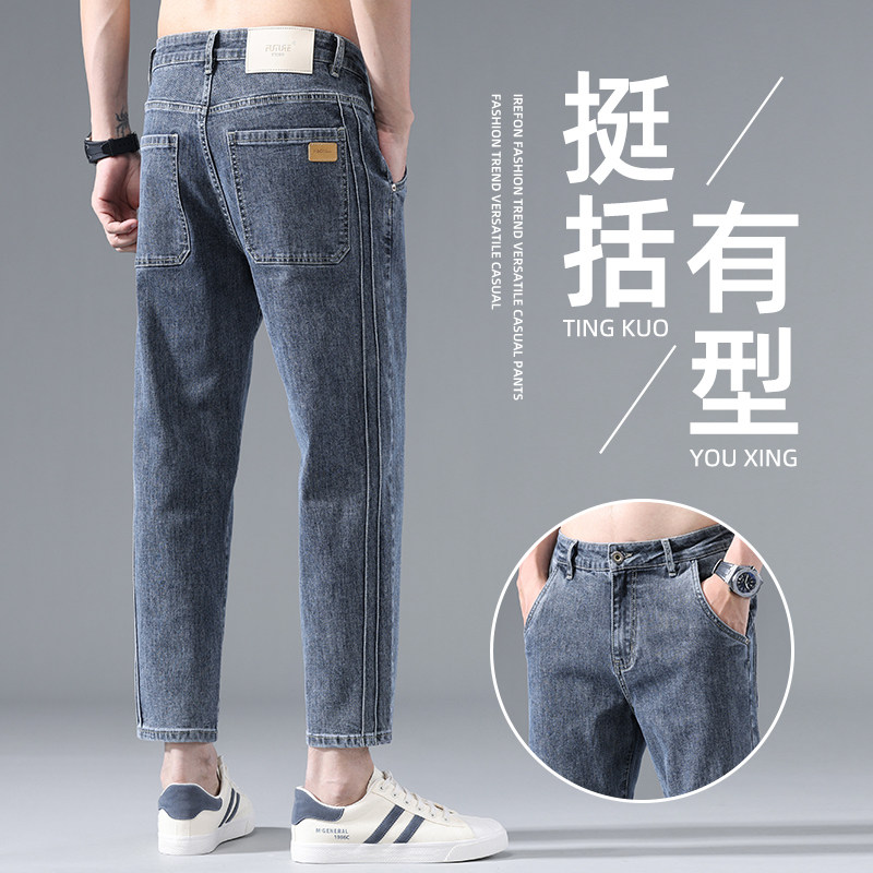 夏季薄款九分牛仔裤男宽