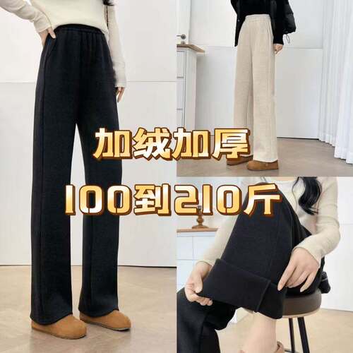 100-2斤大尺码女加绒加厚