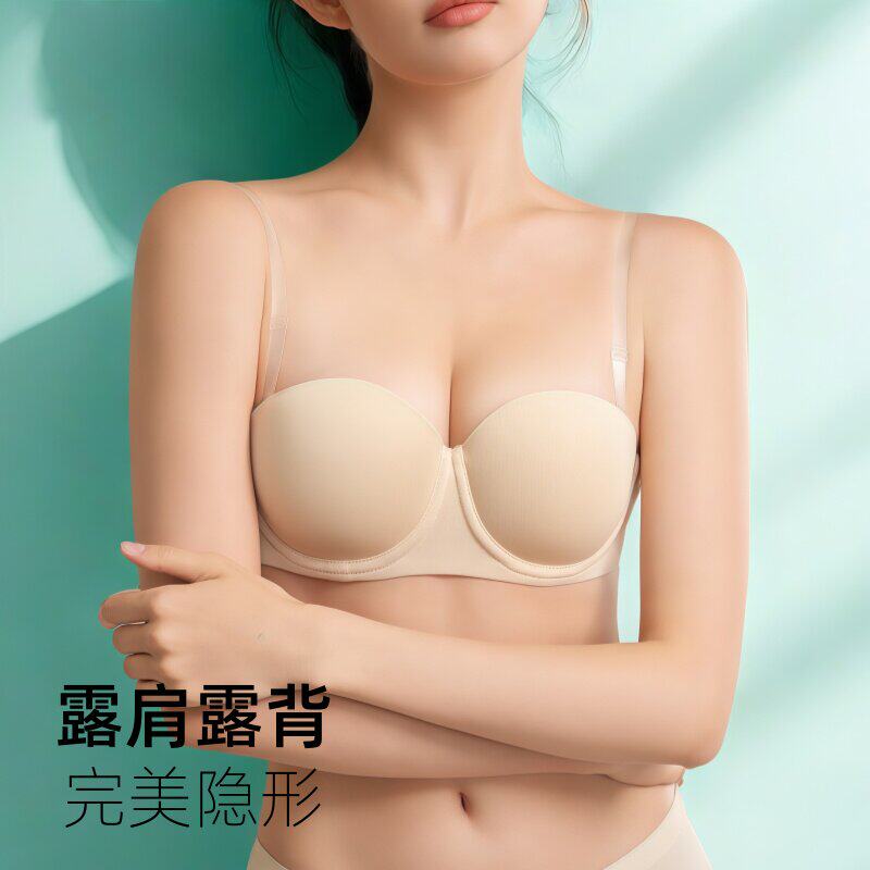 无肩带文胸女可外露背内