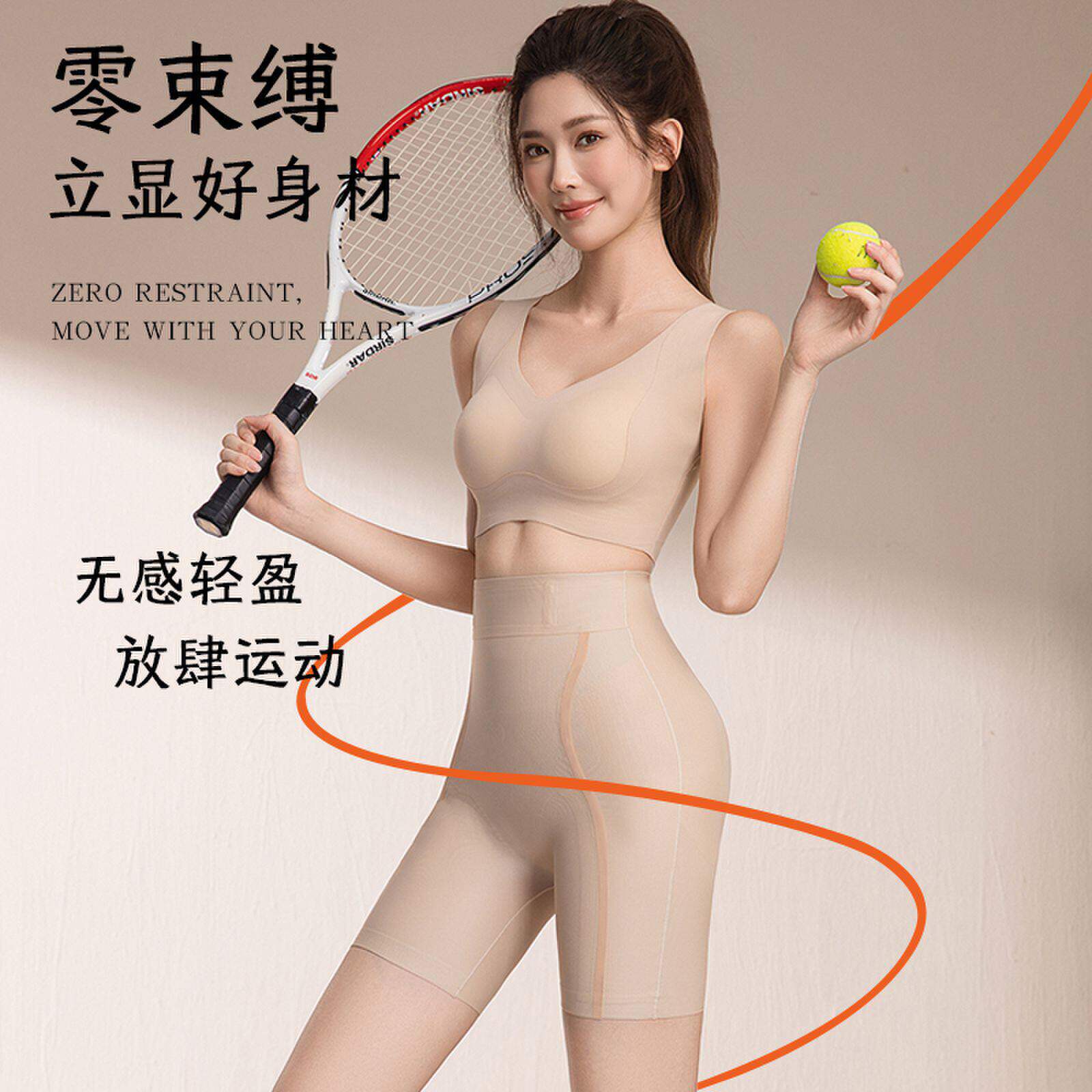 高腰收腹塑身裤女强力收