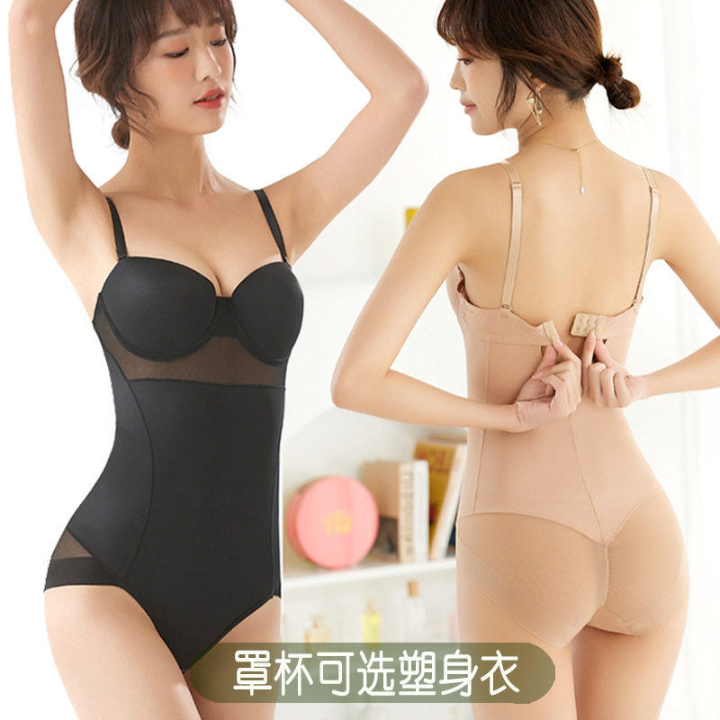 无痕连体塑身衣产后收腹