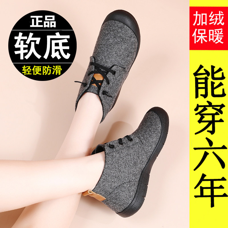 妈妈鞋秋冬季2025新款加