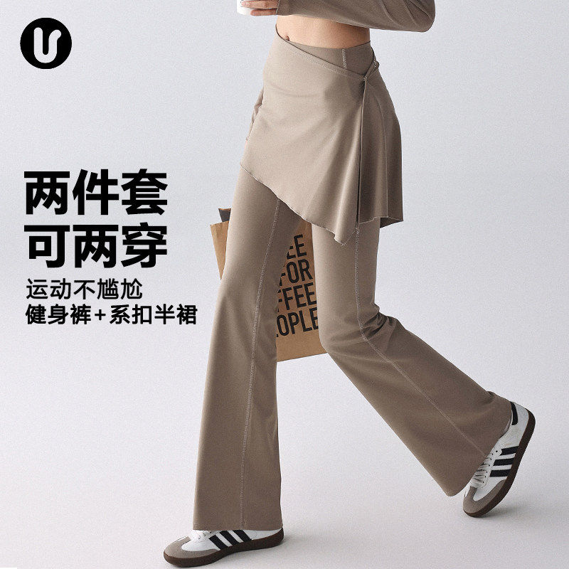 瑜伽微喇运动长裤子屁帘