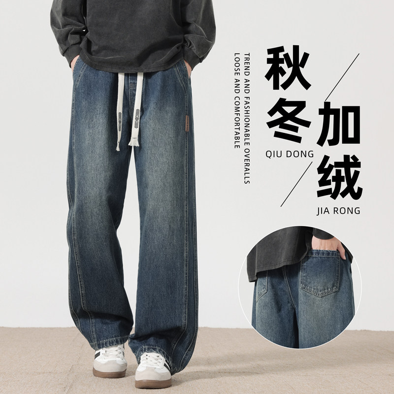 加绒阔腿牛仔裤男士春季