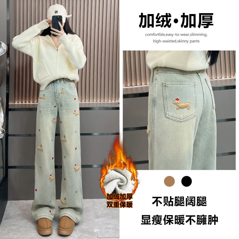 小狗刺绣加绒牛仔裤女春