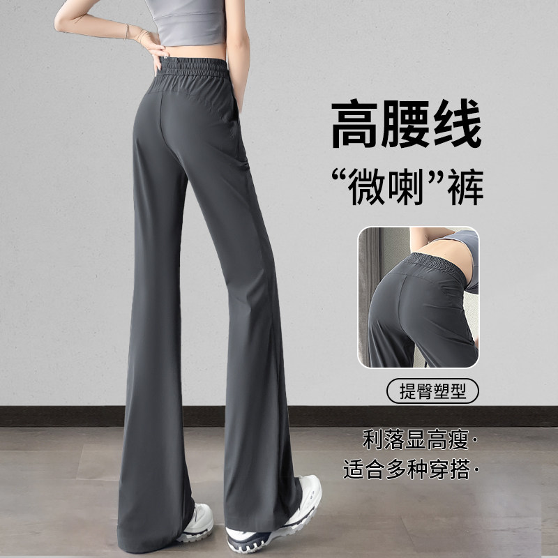 冰丝喇叭裤女夏季薄款小