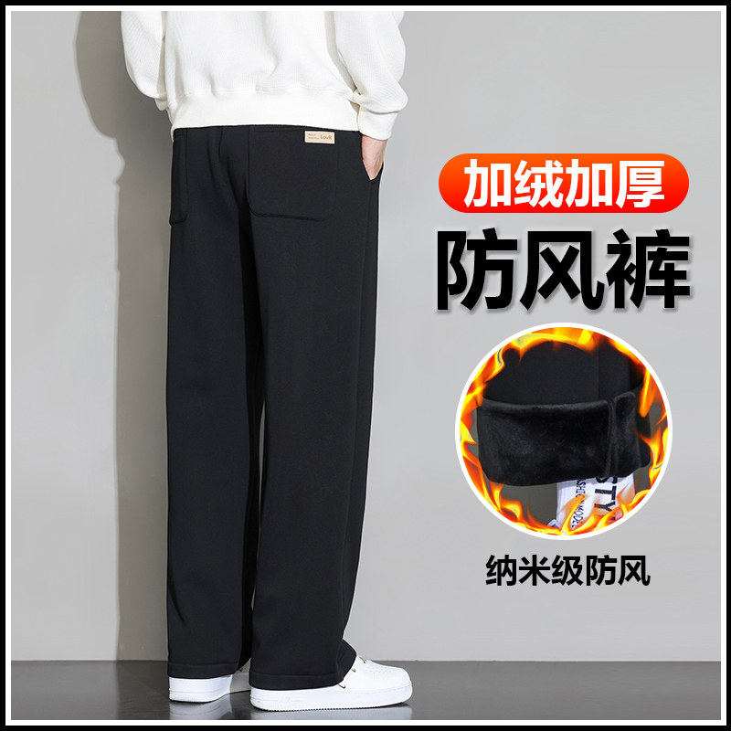 冬天加绒直筒裤子男冬季