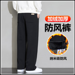 冬天加绒直筒裤子男冬季保暖加厚一体绒卫裤宽松男士运动休闲长裤