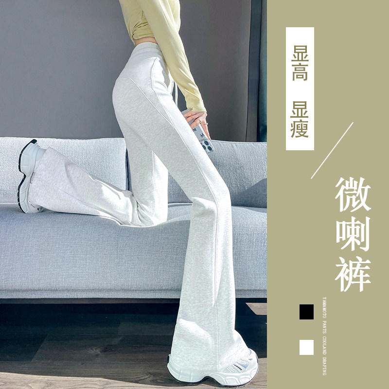 白色喇叭裤女春秋2025新