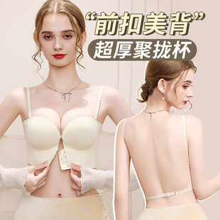 前扣美背内衣女小胸聚拢加厚8CM隐形外扩u型露背文胸2025新款爆款
