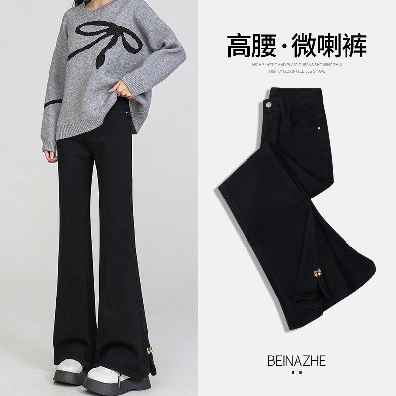 黑色微喇牛仔裤女春秋高
