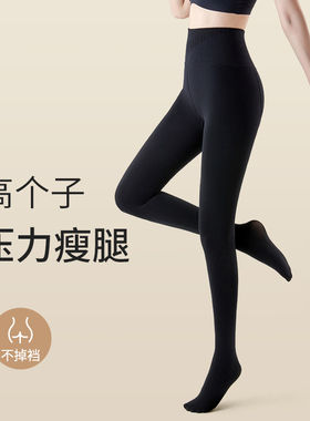 高个子黑色压力裤女强压