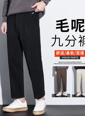 裤子男款秋冬潮流百搭男