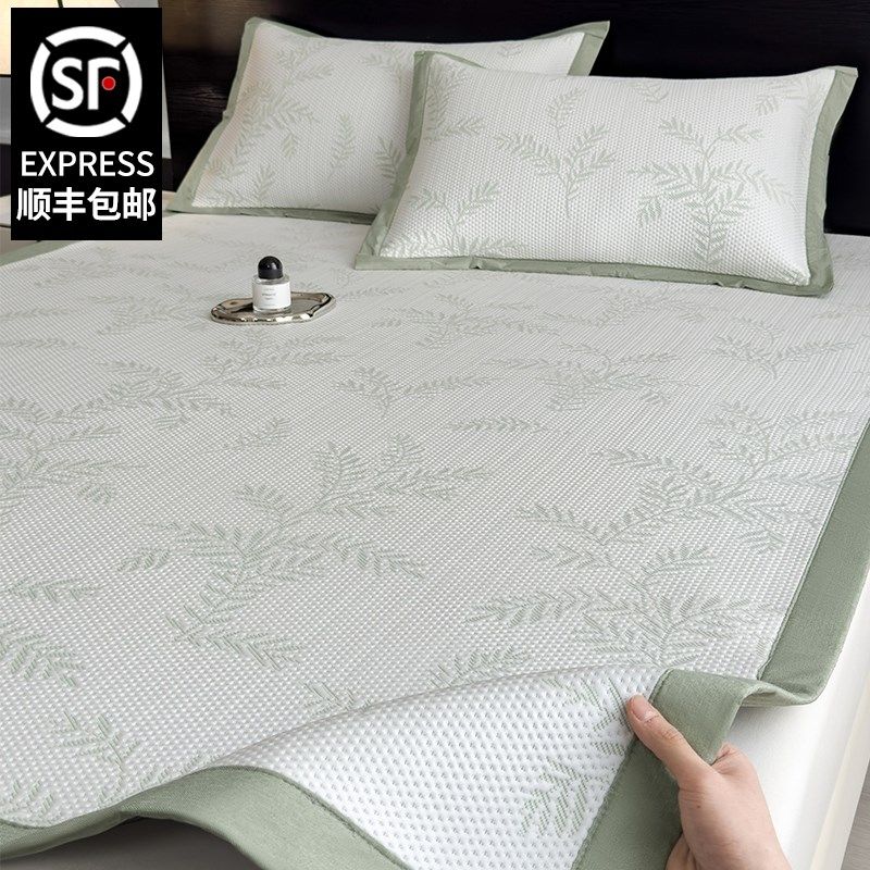 A类母婴级轻奢冰丝凉席夏季家用空调软席2025新款可机洗三件套,床上用品,冰丝席,淘宝优惠券,粉丝福利购,淘宝优惠卷