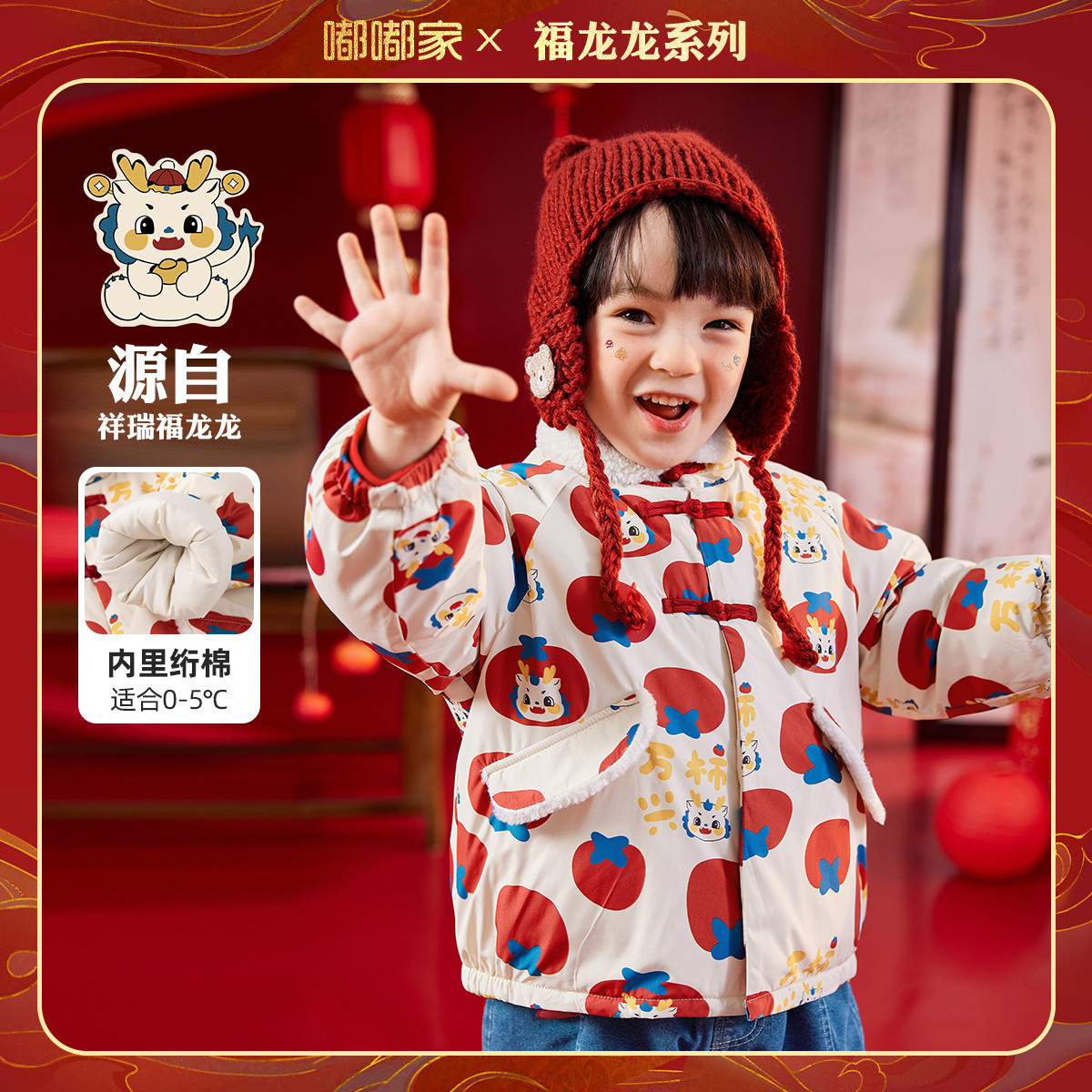 宝宝拜年服新款儿童唐装棉服女童周岁礼服冬季年装男童童装过年服,童装/婴儿装/亲子装,唐装,淘宝优惠券,粉丝福利购,淘宝优惠卷