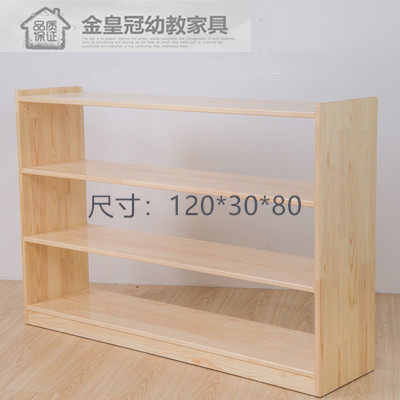 幼儿园实木玩具柜儿童收纳架蒙氏教具柜区角柜组合柜书包柜衣帽柜