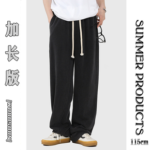 垂感加绒加厚卫裤 190加长裤 阔腿运动裤 秋季 男 子男高个子休闲长裤