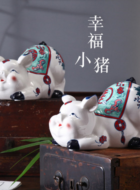 金猪存钱罐儿童大人用家用储蓄储钱小猪陶瓷猪家居饰品摆件陶瓷猪