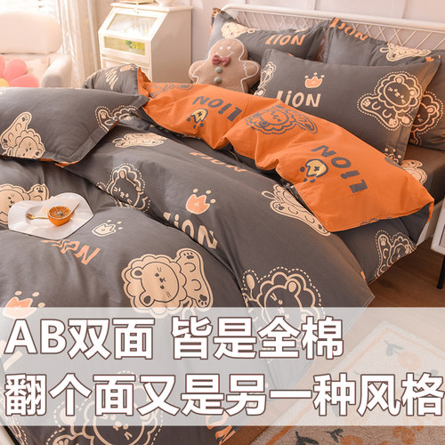 纯棉被套单件100全棉200x230学生宿舍单人双人儿童卡通被罩可爱男