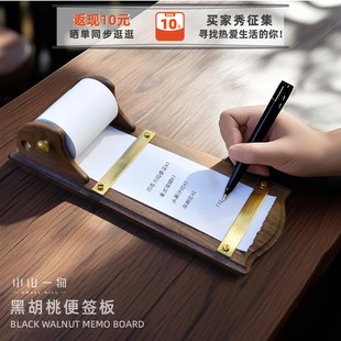 复古黑胡桃咖啡甜品菜单夹活页写单夹便签夹板点单板夹餐厅书写夹