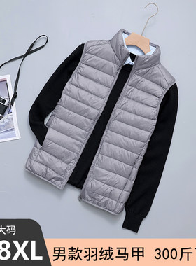 轻薄羽绒背心马甲男外穿中老年羽绒服内胆加肥加大码爸爸装超薄款