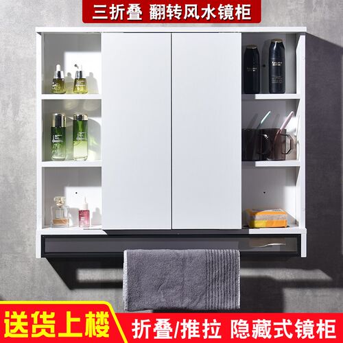 实木智能折叠隐藏风水镜浴室推拉镜柜单独卫生间挂墙式镜子置物架