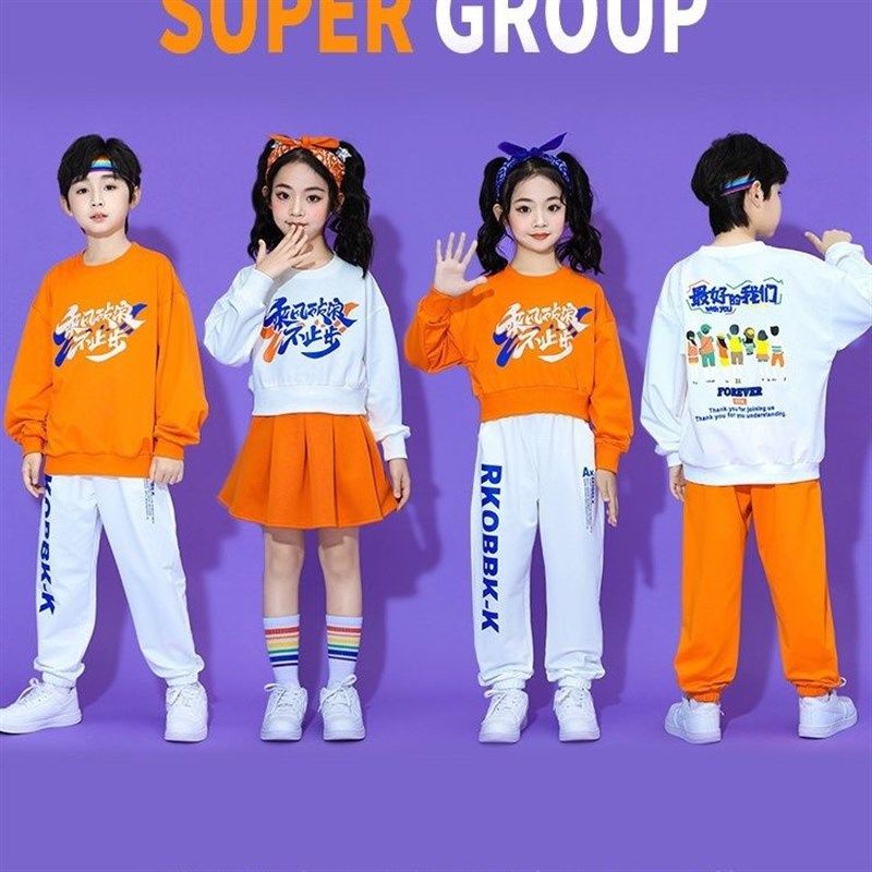 儿童中小学生啦啦队表演出服幼儿园班服运动会开幕式服装街舞团体
