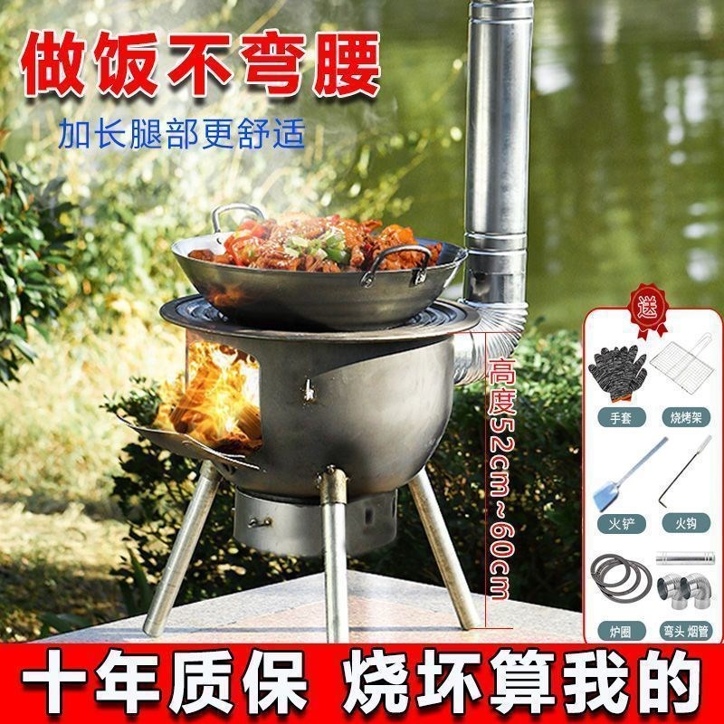 新款柴火灶农村家用地锅无烟室内室外加厚特大号烧木柴小型双用灶图片