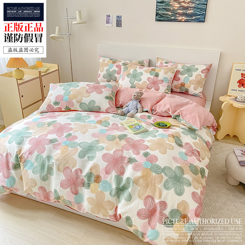 正品60支100全棉四件套单人学生150 160 180x200x230纯棉被套床单 - 实物图
