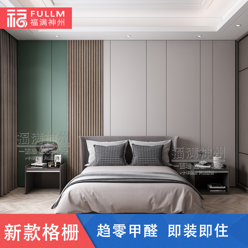 木格栅背景硬包墙现代轻奢风客厅沙发背景卧室主卧床头木饰面背景