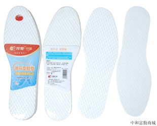 垫20包68元 吸脚汗防臭透气卫生一次性鞋 100双 垫5双装 珍誉抛弃型鞋