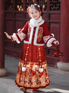 马面裙女童秋冬儿童拜年服冬季小女孩汉服冬款过年衣服喜庆唐装冬