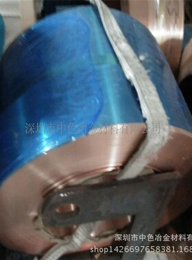 电镀红铜带现货直销 C1100镀锡铜带 T2退火紫铜带0.05 0.1 0.5MM