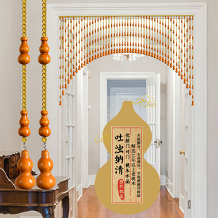 桃木葫芦珠帘门对门隔断帘水晶门帘玄关免打孔挂帘装饰遮挡拱形帘