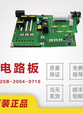 A20B-2004-0710 发那科驱动器底板原装拆机现货