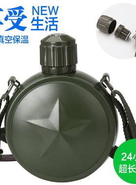 军旅水壶不锈钢双层保冷保温水壶户外304不锈钢矿工行军便携水壶