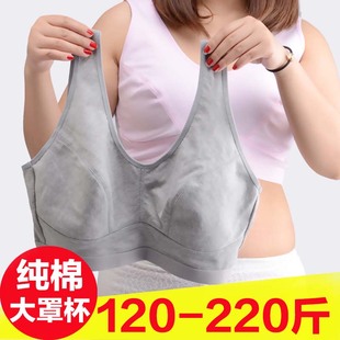 大码中老年人文胸胖mm200斤老人奶奶无钢圈纯棉加肥加大妈妈内衣