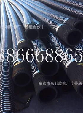 散装水专用钢丝管外泥罐车铠卸灰橡胶管钢丝骨架耐磨打灰管