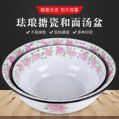 复古搪瓷盆洗脸盆和面盆洗菜盆大铁盆家用洗衣服洗手盆怀旧老式盆