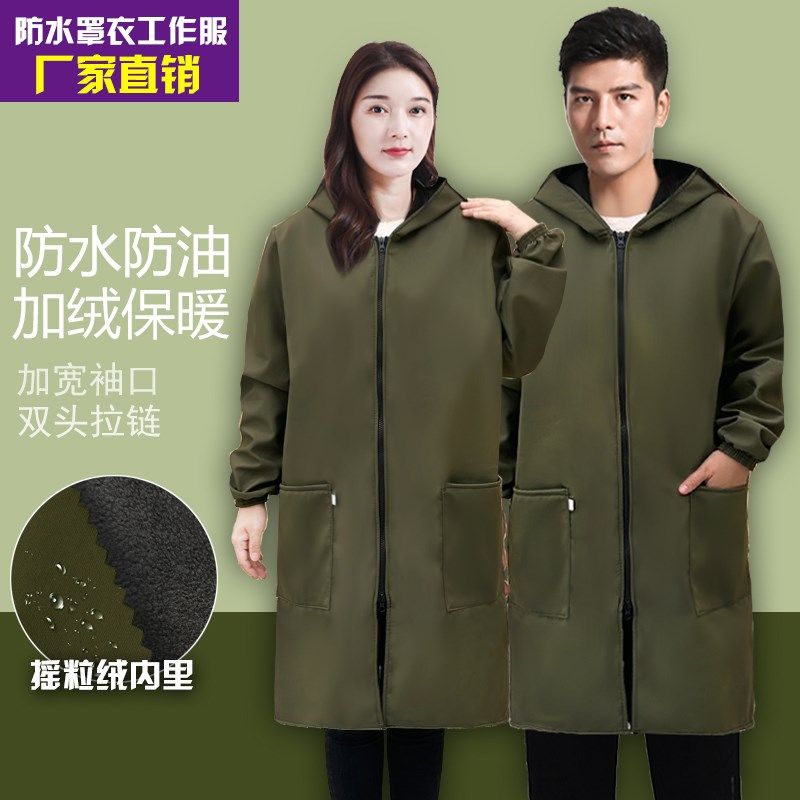 摇粒绒加绒罩衣成人男女长袖围裙防水防油厨房家用工作服大褂冬季,家庭/个人清洁工具,围裙,淘宝优惠券,粉丝福利购,淘宝优惠卷